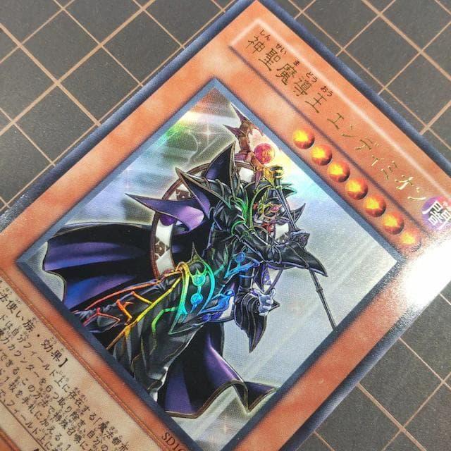 �V�Y�� �_���������G���f�B�~�I�� �E���g�����A UR SD16-JP001 �� �g���[�f�B���O�J�[�h�� 