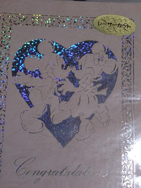 �~�b�L�[�}�E�X���~�j�[�}�E�X�@���b�Z�[�W�J�[�h�@�A �� �A�j��/�R�~�b�N/�L�����N�^�[�� 