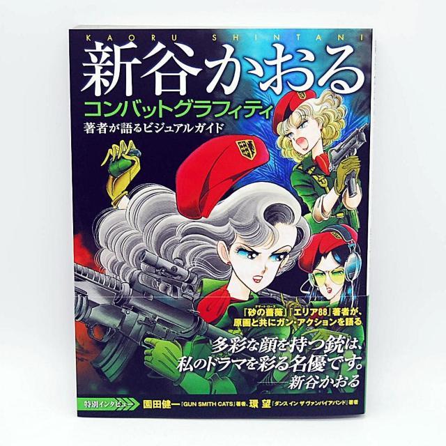 �����z�� �V�J������ �R���o�b�g�O���t�B�e�B ������ �K�� �e �}�V���K�� �C���X�g �f�U�C���� �G���A88 �����K�N  �� �{/�G���� 