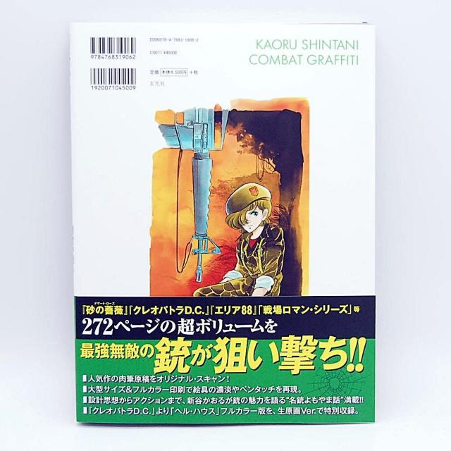 �����z�� �V�J������ �R���o�b�g�O���t�B�e�B ������ �K�� �e �}�V���K�� �C���X�g �f�U�C���� �G���A88 �����K�N �� �{/�G���� 