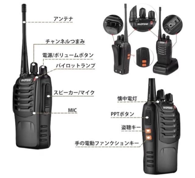 Baofeng �g�����V�[�o�[ �����@ T518 10��Z�b�g 2W �o�́b�Ƌ��s�v �Z�K�}�[�N�擾�ςݍő�ʐM����30km�[�d�� �� �z�r�[�� 