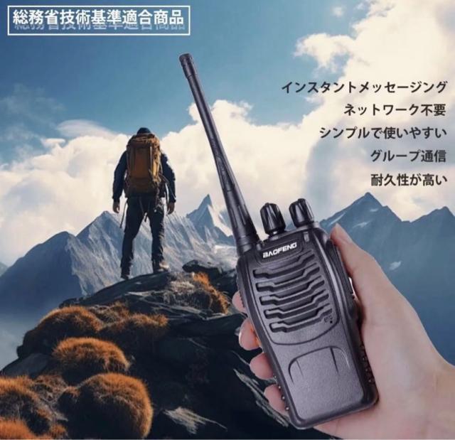 Baofeng �g�����V�[�o�[ �����@ T518 10��Z�b�g 2W �o�́b�Ƌ��s�v �Z�K�}�[�N�擾�ςݍő�ʐM����30km�[�d�� �� �z�r�[�� 