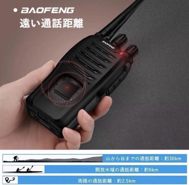 Baofeng �g�����V�[�o�[ �����@ T518 10��Z�b�g 2W �o�́b�Ƌ��s�v �Z�K�}�[�N�擾�ςݍő�ʐM����30km�[�d�� �� �z�r�[�� 