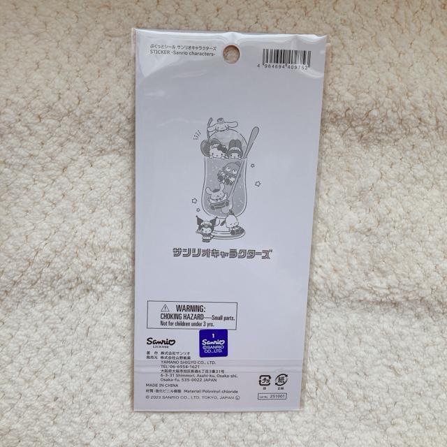 �V�i �Ղ����ƃV�[�� �T�����I �i���X �f�R �R���[�W�� �V�[������ �V�[���� N2m �� �C���e���A/���C�t�� 