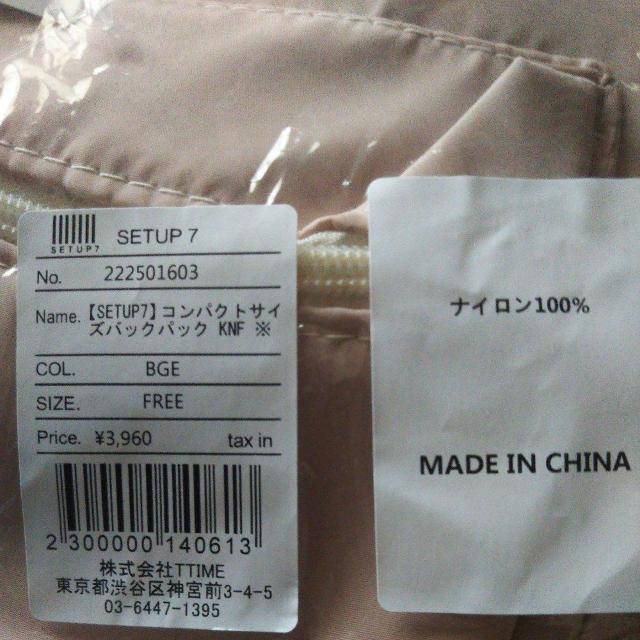 ���g�p�V�i�^�O�t�� SETUP �R���p�N�g�T�C�Y�o�b�N�p�b�N �x�[�W�������b�N  �t���[�T�C�Y ������������ �� �����t�@�b�V������ 