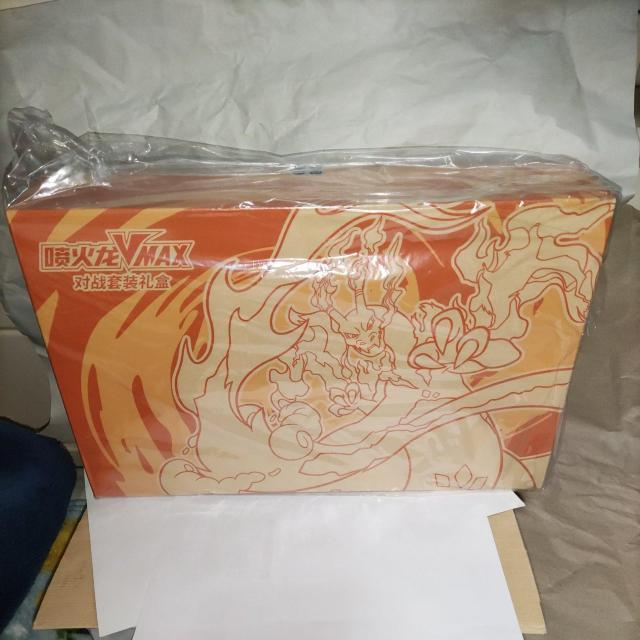 �|�P�����J�[�h ���U�[�h��VMAX�M�t�gBOX �C�O�i  �� �g���[�f�B���O�J�[�h�� 