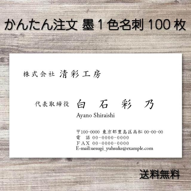 �y���������z�r�W�l�X���h100�� �쐬�E��� �I�[�_�[��t���a�v01  �� �C���e���A/���C�t�� 