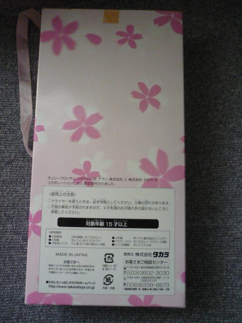 ���J�����uCHERRY�@BLOSSOM�@LICCA�vLI38 �� ��������� 