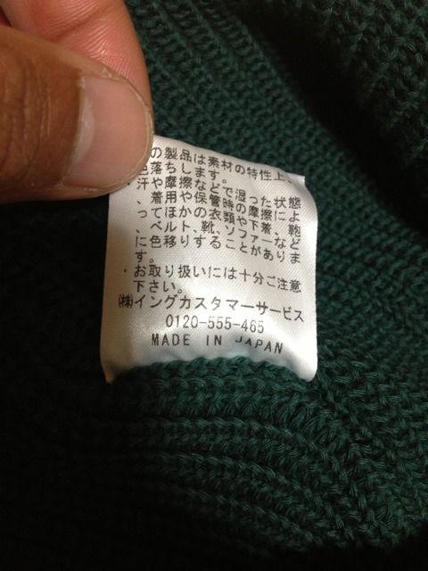 古着 ワッペン付き ニットキャップ 帽子 S〜Mサイズ小さめ 緑 CA4LA 日本製 < 男性ファッション  古着 ワッペン付き ニットキャップ 帽子 S〜Mサイズ小さめ 緑 CA4LA 日本製 < 男性ファッションの