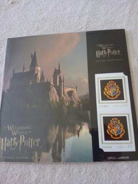 ハリー・ポッター ユニバーサル・スタジオ・ジャパン52円切手2枚 < ホビー  ハリー・ポッター ユニバーサル・スタジオ・ジャパン52円切手2枚  < ホビーの
