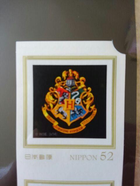 ハリー・ポッター ユニバーサル・スタジオ・ジャパン52円切手2枚 < ホビー  ハリー・ポッター ユニバーサル・スタジオ・ジャパン52円切手2枚 < ホビーの