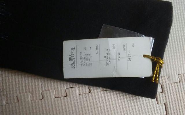 新品 黒 ブレザー ボア付き < 女性ファッション 新品 黒 ブレザー ボア付き < 女性ファッションの