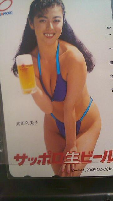 武田久美子〜未使用テレカ〜サッポロビール〜送料込 < タレントグッズ  武田久美子〜未使用テレカ〜サッポロビール〜送料込  < タレントグッズの