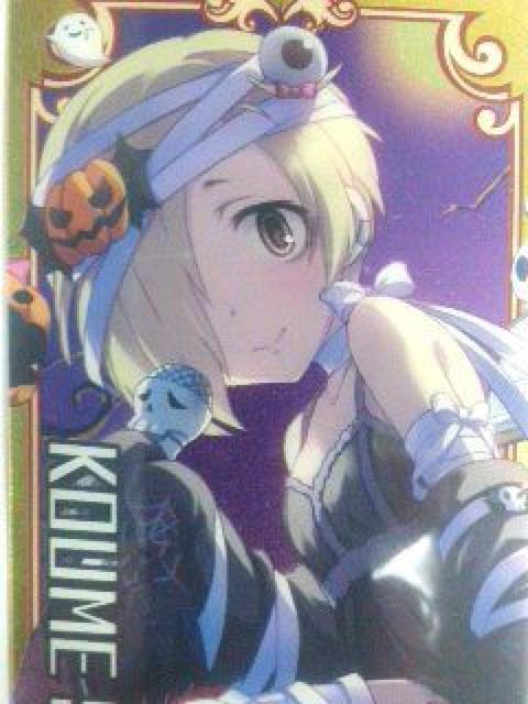 〜アイドルマスター〜『白坂 小梅』のカード < アニメ/コミック/キャラクター  〜アイドルマスター〜『白坂 小梅』のカード  < アニメ/コミック/キャラクターの