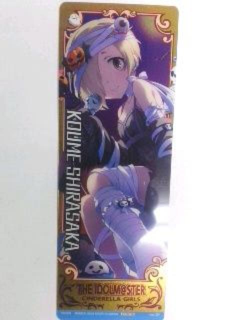 〜アイドルマスター〜『白坂 小梅』のカード < アニメ/コミック/キャラクター  〜アイドルマスター〜『白坂 小梅』のカード < アニメ/コミック/キャラクターの