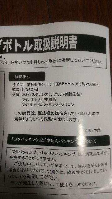 ★カラフルマグボトル★ < レジャー/スポーツ ★カラフルマグボトル★ < レジャー/スポーツの