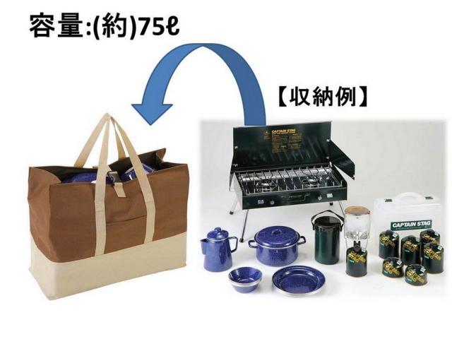 キャプテンスタッグ(CAPTAIN STAG) 大型収納トートバッグ < レジャー/スポーツ キャプテンスタッグ(CAPTAIN STAG) 大型収納トートバッグ < レジャー/スポーツの