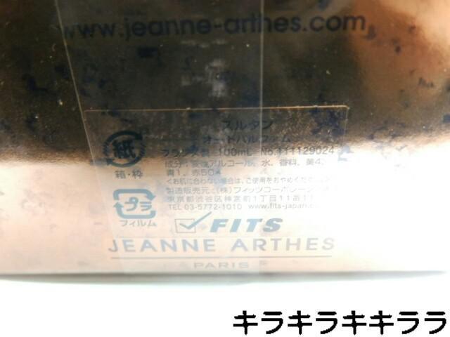 sNewt؁XqpyWkEAeXzX^<100ml>OtB  /RX/lC 