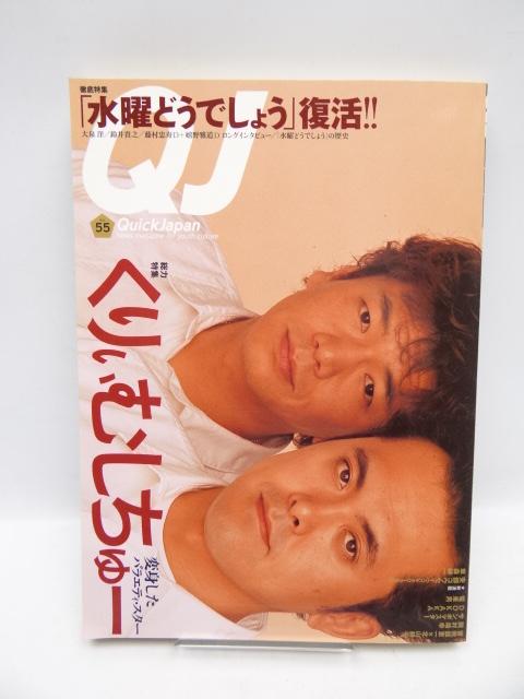 2003 NCbNEWp (Vol.55)   {/G 