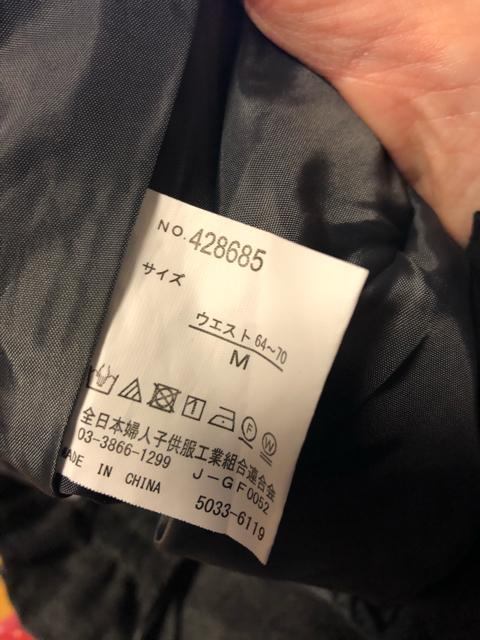 秋冬用ショーパンM < 女性ファッション  秋冬用ショーパンM < 女性ファッションの