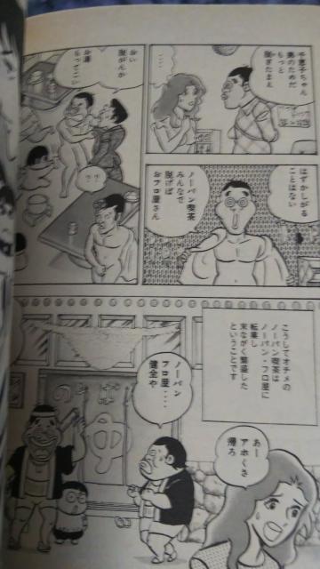 ★少年探究団★ヤングマガジン < アニメ/コミック/キャラクター  ★少年探究団★ヤングマガジン < アニメ/コミック/キャラクターの