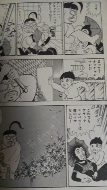 ★少年探究団★ヤングマガジン < アニメ/コミック/キャラクター  ★少年探究団★ヤングマガジン < アニメ/コミック/キャラクターの