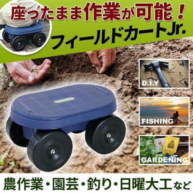 園芸 カート 椅子 草取り 道具 ガーデニング 農業 草むしり < ペット/手芸/園芸  園芸 カート 椅子 草取り 道具 ガーデニング 農業 草むしり  < ペット/手芸/園芸の