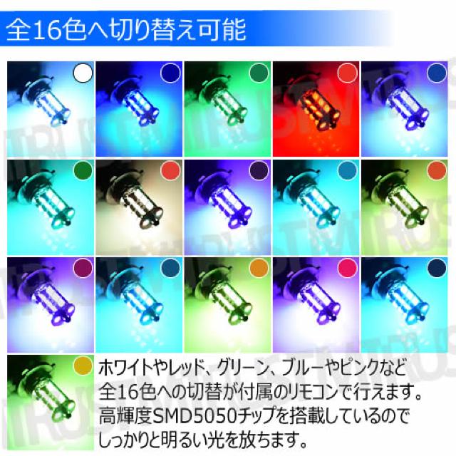 H8 RGB LEDtHOv SMD27A S16Fɐؑ։ Gg  /oCN
