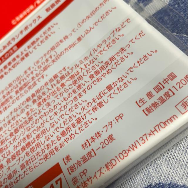 Sł̐n܂肽ݎ`{bNXTg[N C  Aj/R~bN/LN^[ 