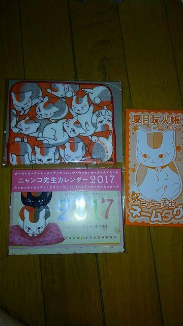 ĖڗFl@jR搶l[^O&~j^I{I}P   Aj/R~bN/LN^[ 