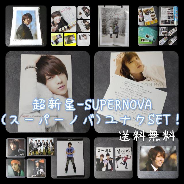 V-SUPERNOVA(X[p[mo)iNSETI   ^gObY 