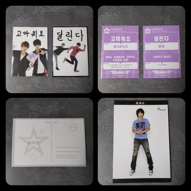 V-SUPERNOVA(X[p[mo)iNSETI  ^gObY 