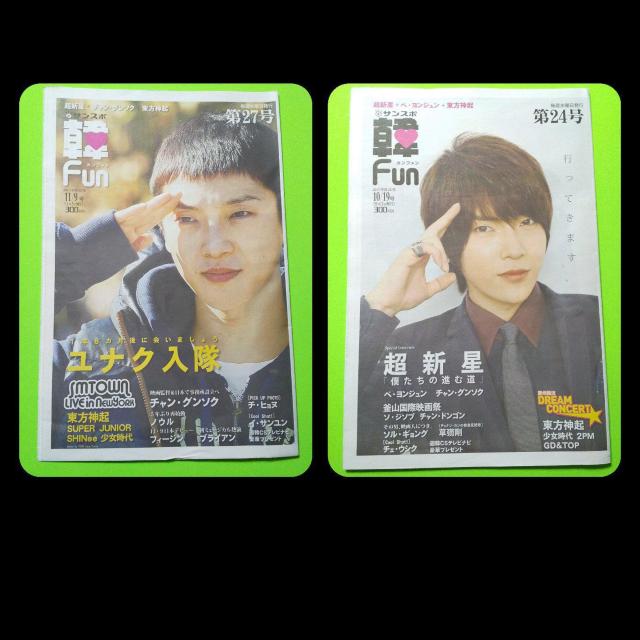 V-SUPERNOVA(X[p[mo)iNSETI  ^gObY 