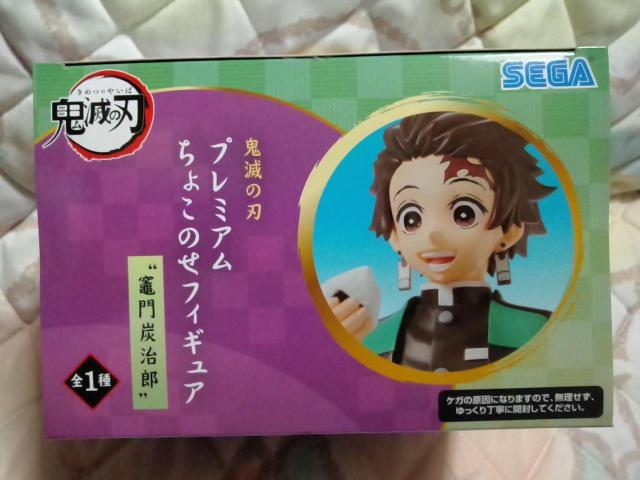 ■鬼滅の刃■プレミアムちょこのせフィギュア“竈門炭治郎”全1種■ < アニメ/コミック/キャラクター  ■鬼滅の刃■プレミアムちょこのせフィギュア“竈門炭治郎”全1種■ < アニメ/コミック/キャラクターの