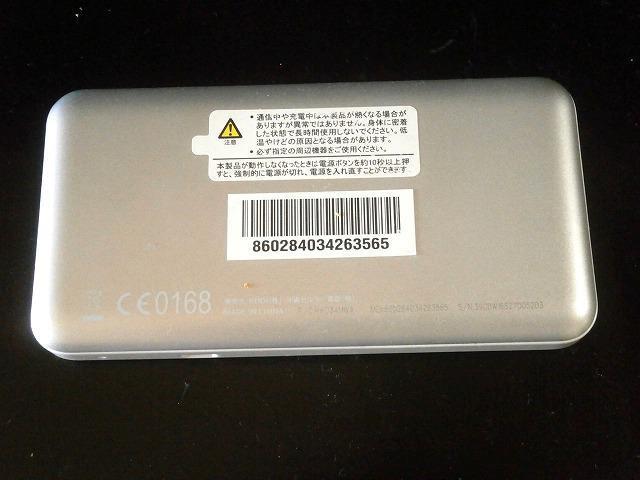 ★中古品 au Speed Wi-Fi NEXT W03 WiMAX2+ ルーター < PC本体/周辺機器  ★中古品 au Speed Wi-Fi NEXT W03 WiMAX2+ ルーター < PC本体/周辺機器の