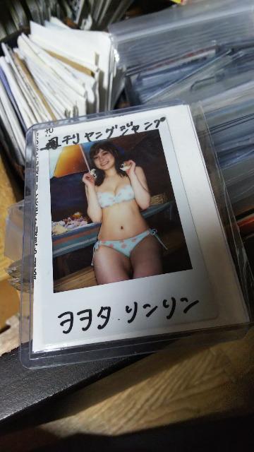 オオタリンリンの直筆サインチェキ < アニメ/コミック/キャラクター  オオタリンリンの直筆サインチェキ  < アニメ/コミック/キャラクターの