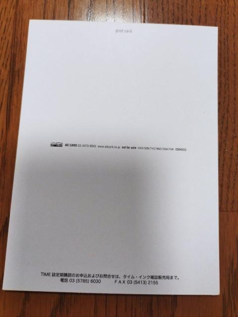 TIME 表紙 ラスト・スター・ウォーズ ダース・ベイダー ハガキ 非売品 < アニメ/コミック/キャラクター  TIME 表紙 ラスト・スター・ウォーズ ダース・ベイダー ハガキ 非売品 < アニメ/コミック/キャラクターの