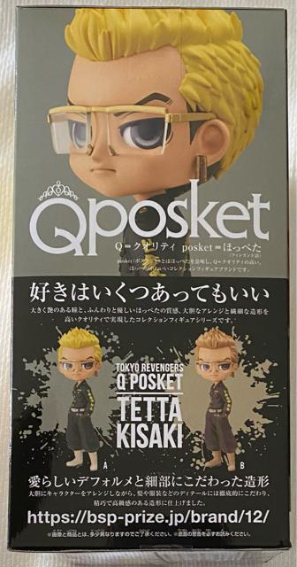 xW[Y Qposket HS AJ[  Aj/R~bN/LN^[ 