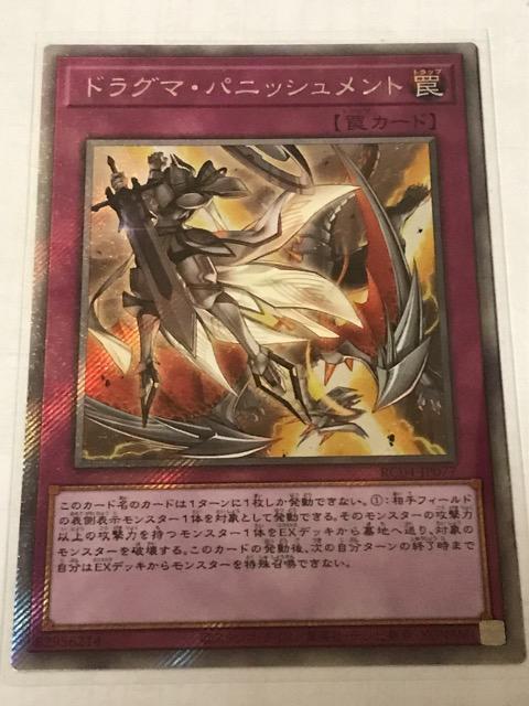 VY hO}EpjbVg RC04-JP077 GNXgV[NbgA   g[fBOJ[h 