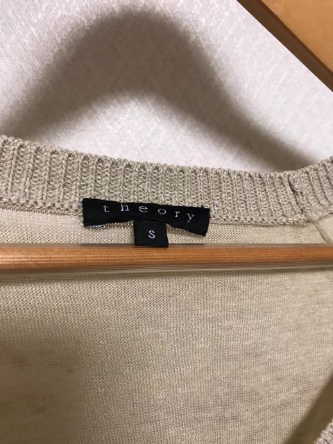 theory ���l�� ���[���� �j�b�g �x�[�W�� S �� �u�����h�� 