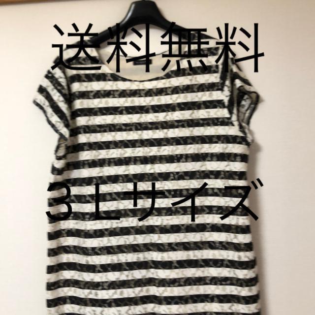 送料無料 3 Lサイズ レディースチュニックワンピース < 女性ファッション  送料無料 3 Lサイズ レディースチュニックワンピース  < 女性ファッションの