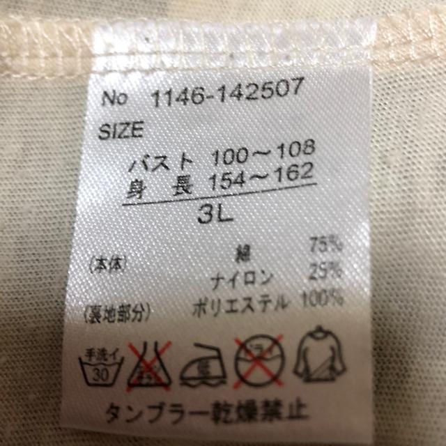 送料無料 3 Lサイズ レディースチュニックワンピース < 女性ファッション  送料無料 3 Lサイズ レディースチュニックワンピース < 女性ファッションの