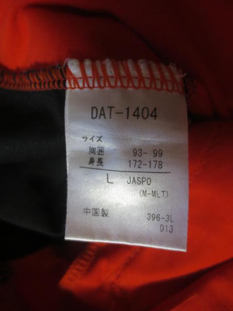 DESCENTE  デサント MoveSport  ポリエステル フルジップ 上着 L < ブランド  DESCENTE  デサント MoveSport  ポリエステル フルジップ 上着 L < ブランドの