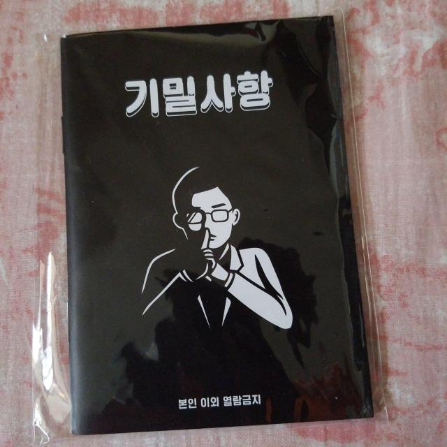 韓国グッズ メモ帳 < インテリア/ライフ  韓国グッズ メモ帳  < インテリア/ライフの