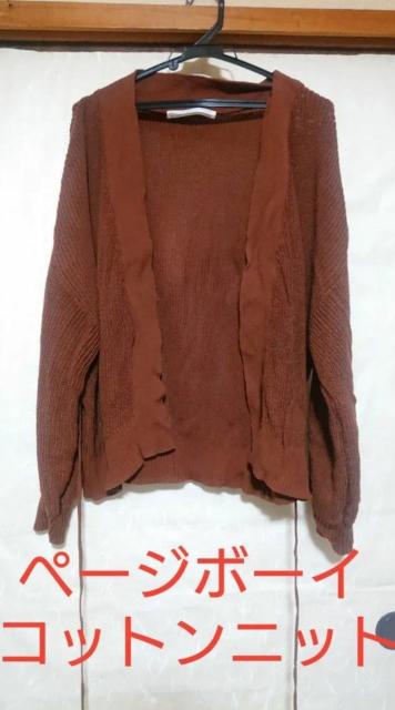  PAGEBOY y[W{[C  RbgJ[fBK h} _[NuE  uh 