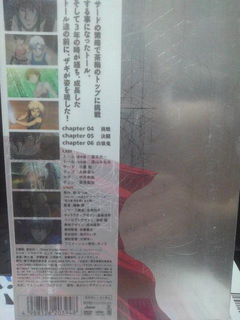 獣王星 VOL.02 < CD/DVD/ビデオ 獣王星 VOL.02 < CD/DVD/ビデオの