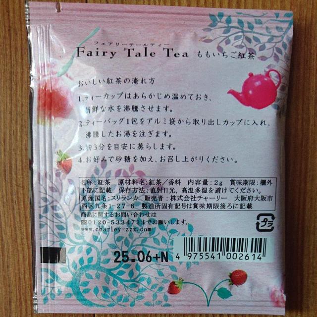 Fairy Tale Tea g eB[obO 3 |Cg