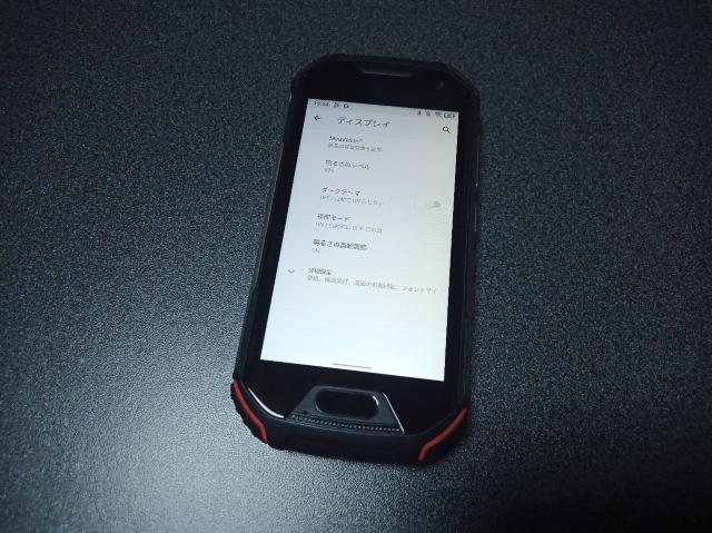 Unihertz Atom L < 家電/AV Unihertz Atom L < 家電/AVの