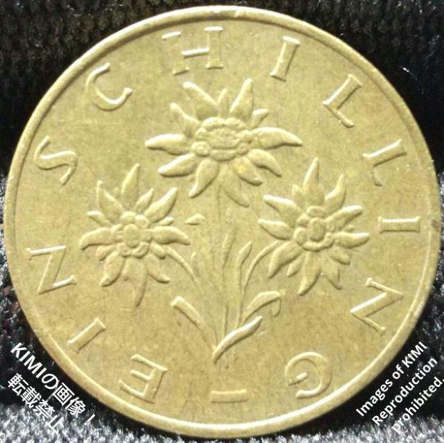 1シリング 1976 1 Schilling オーストリア 3つのエーデルワイスの花 コイン 古銭 貨幣芸術 Coin Art 1 < ホビー  1シリング 1976 1 Schilling オーストリア 3つのエーデルワイスの花 コイン 古銭 貨幣芸術 Coin Art 1 < ホビーの