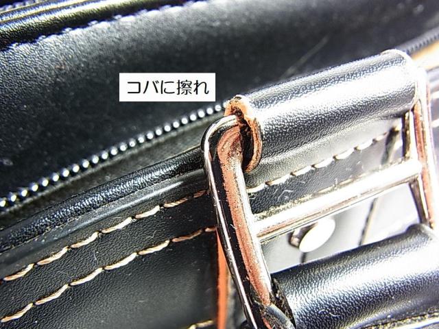 500�~�X�^�����KUNOFUKU�@BAGGEX/�E�m�t�N�@�o�W�F�b�N�X�@�u���b�N�@�u���[�t�P�[�X�@USED�i